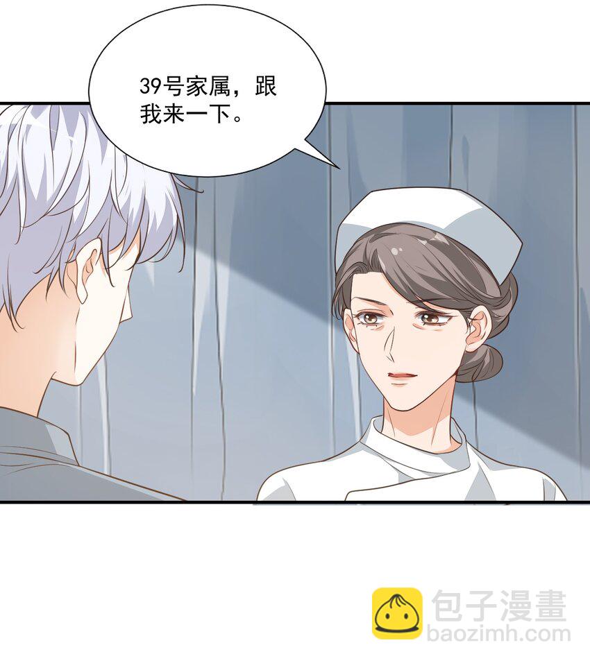 014 他会来吗？(1/2)-第14话