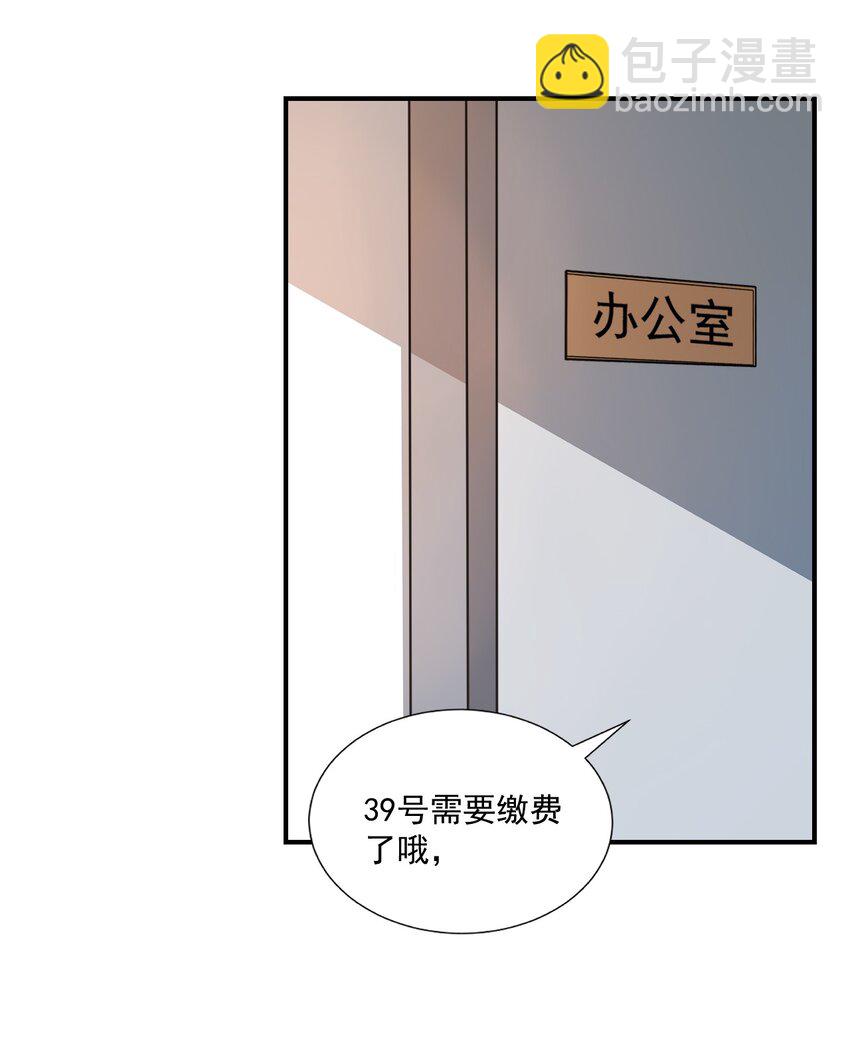 014 他会来吗？(1/2)-第14话