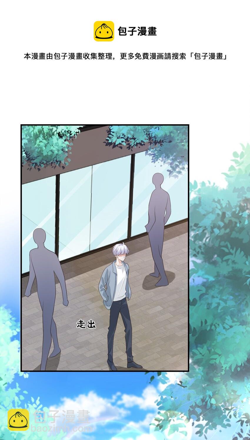 014 他会来吗？(1/2)-第14话