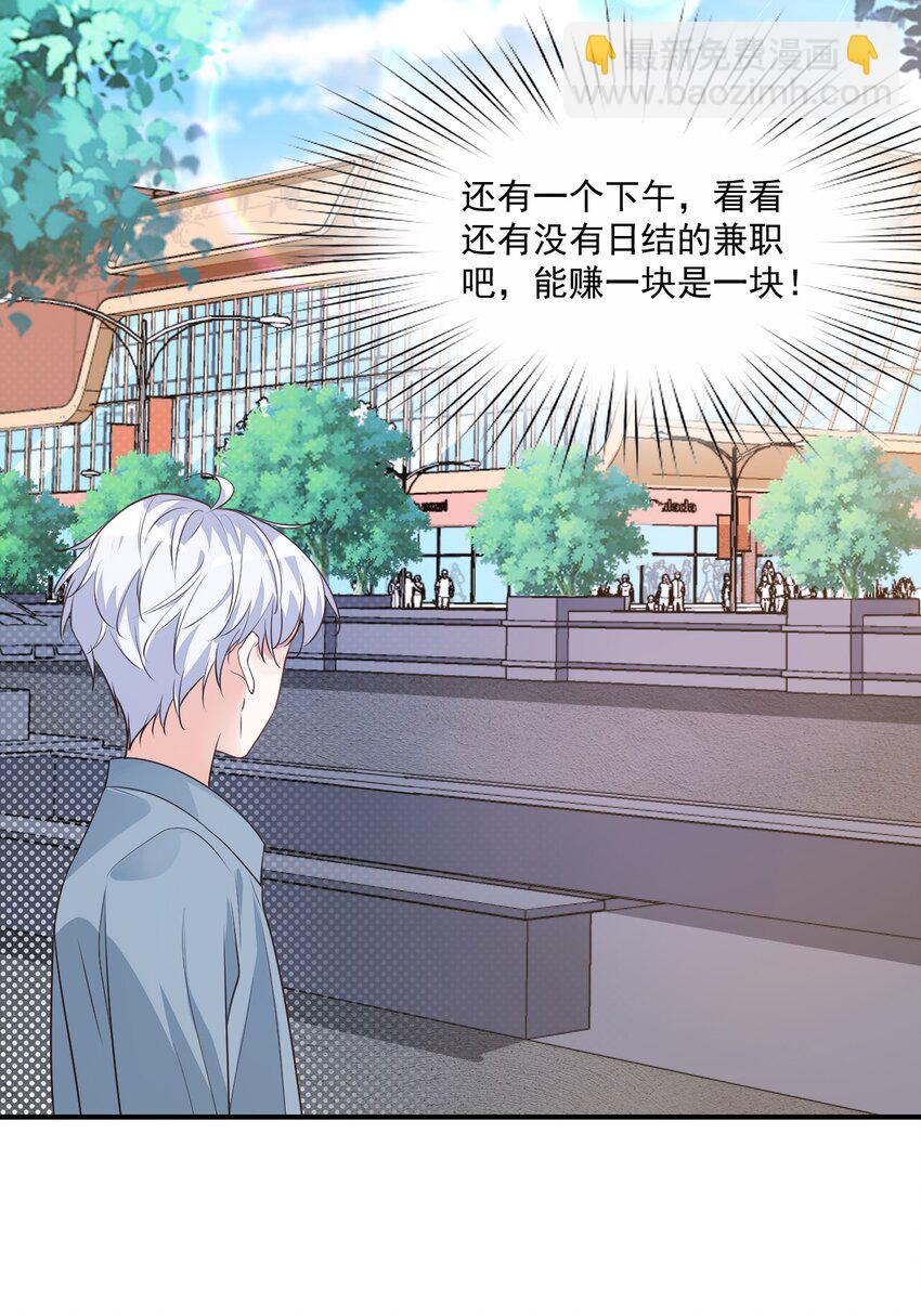 014 他会来吗？(1/2)-第14话