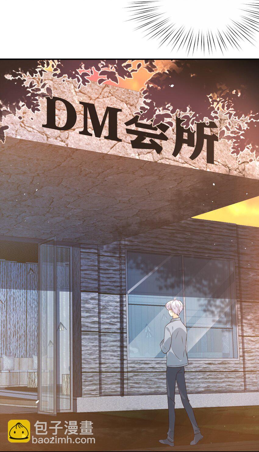 014 他会来吗？(1/2)-第14话