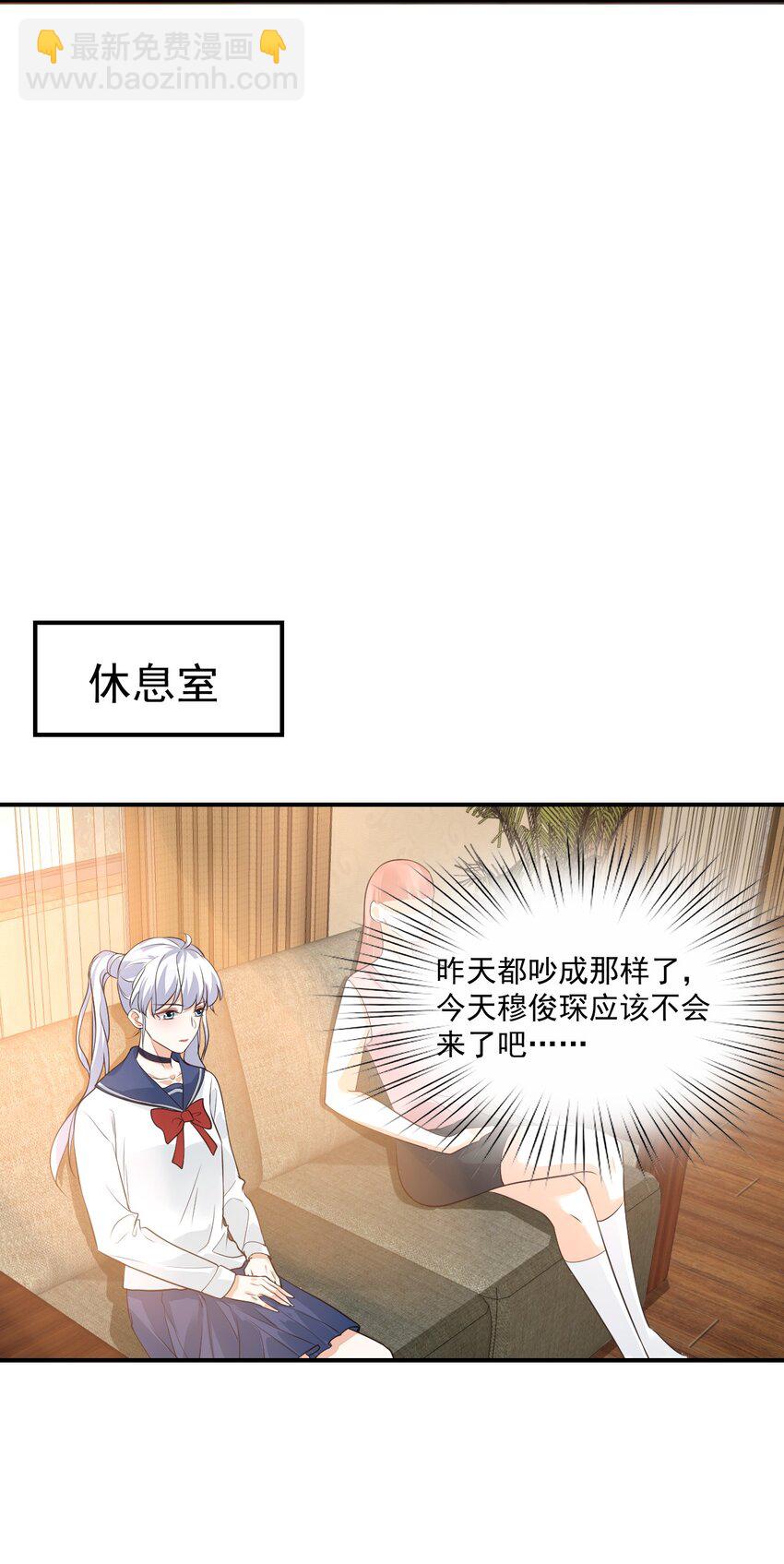 014 他会来吗？(1/2)-第14话