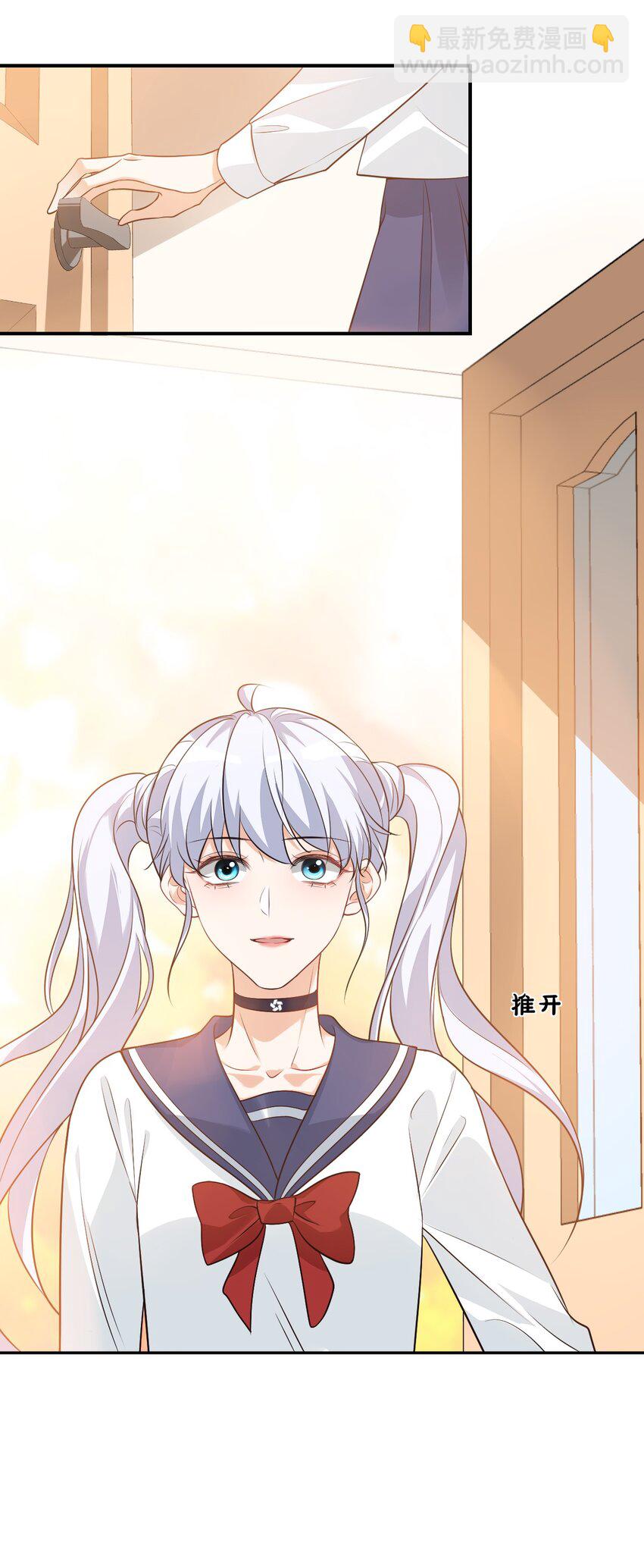 014 他会来吗？(1/2)-第14话