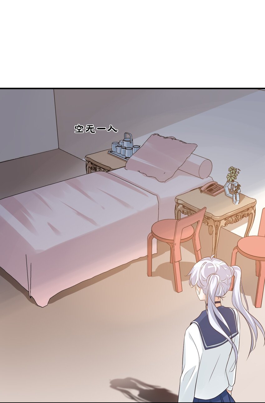 014 他会来吗？(1/2)-第14话