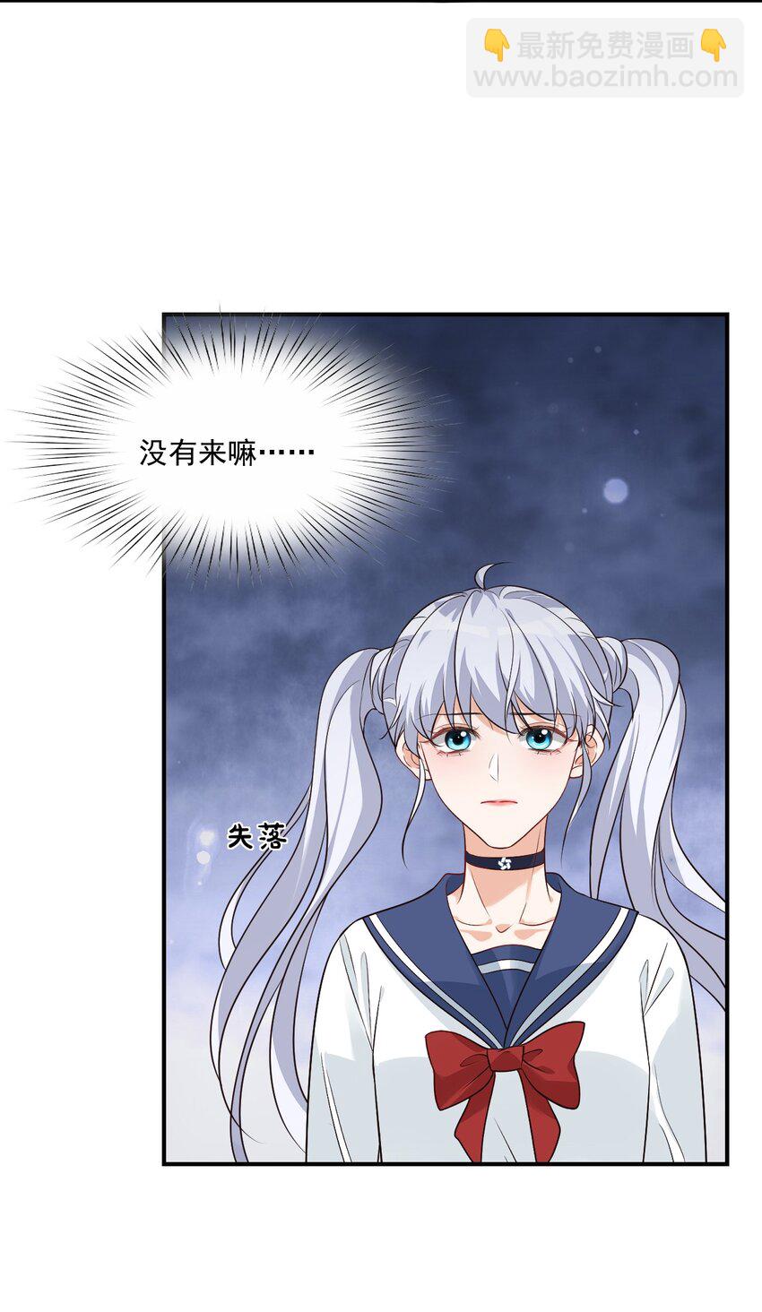 014 他会来吗？(1/2)-第14话