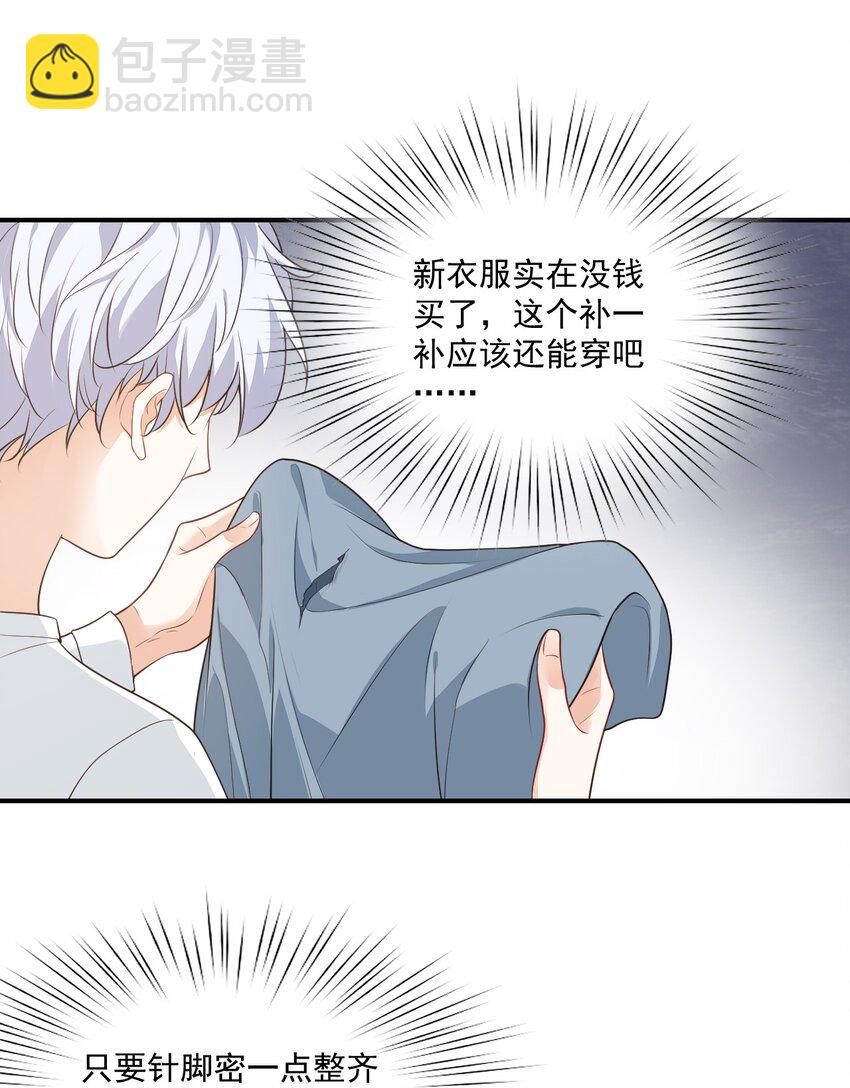 014 他会来吗？(1/2)-第14话