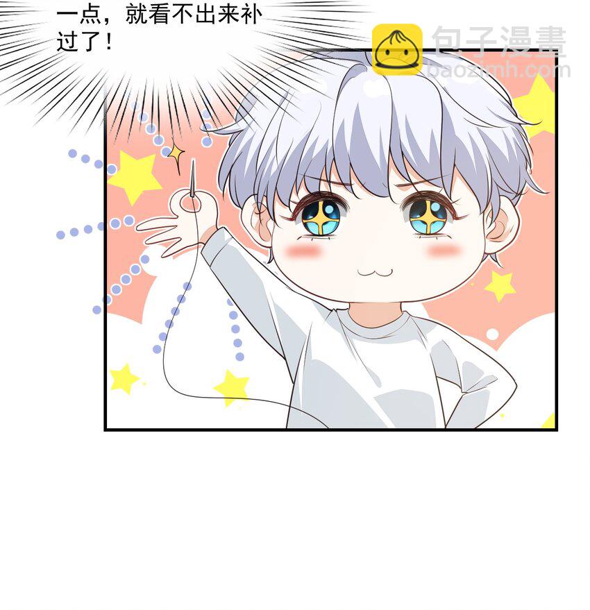 014 他会来吗？(1/2)-第14话