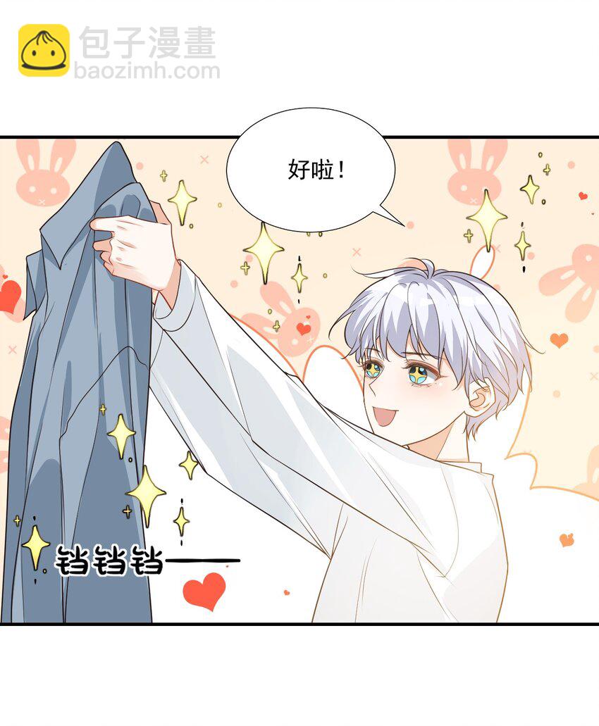 014 他会来吗？(1/2)-第14话