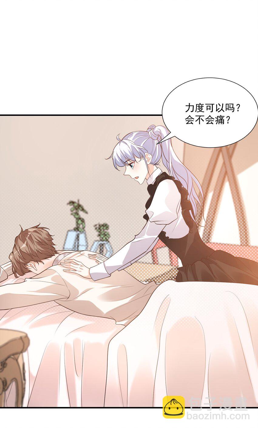 016 小穆能有什么坏心思呢(1/2)-第16话