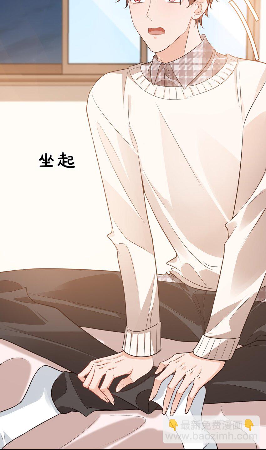 016 小穆能有什么坏心思呢(1/2)-第16话