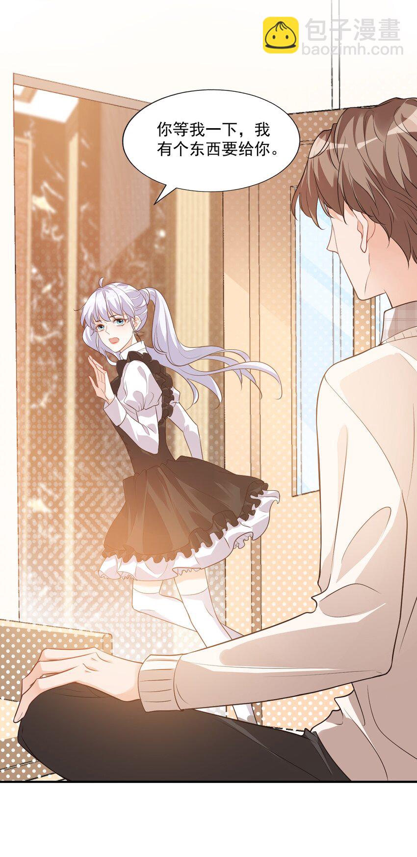 016 小穆能有什么坏心思呢(1/2)-第16话