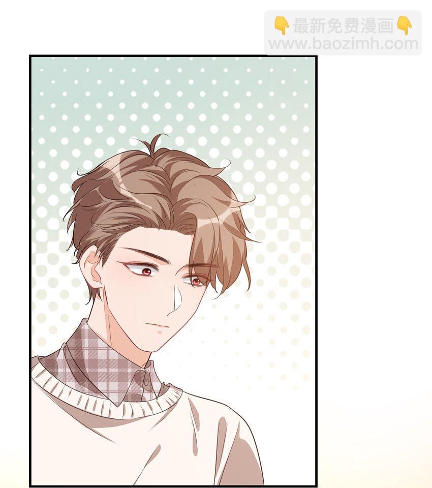 016 小穆能有什么坏心思呢(1/2)-第16话