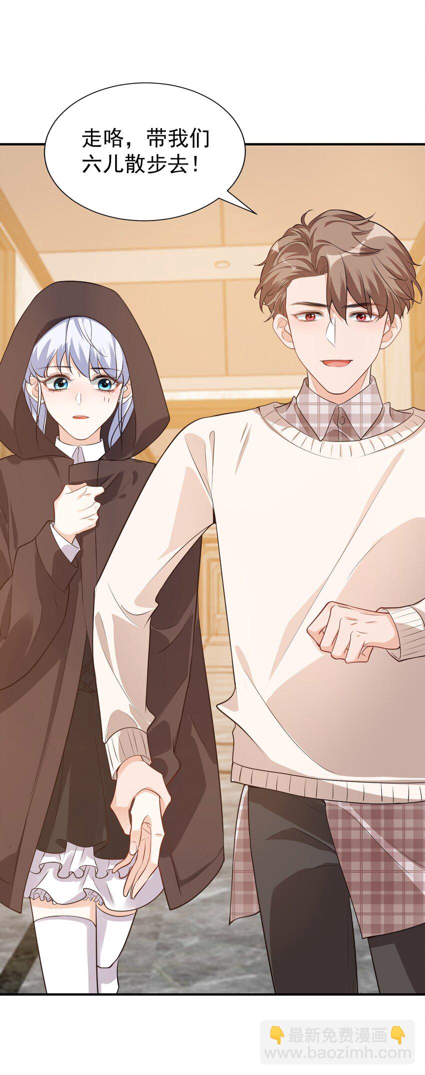 016 小穆能有什么坏心思呢(1/2)-第16话