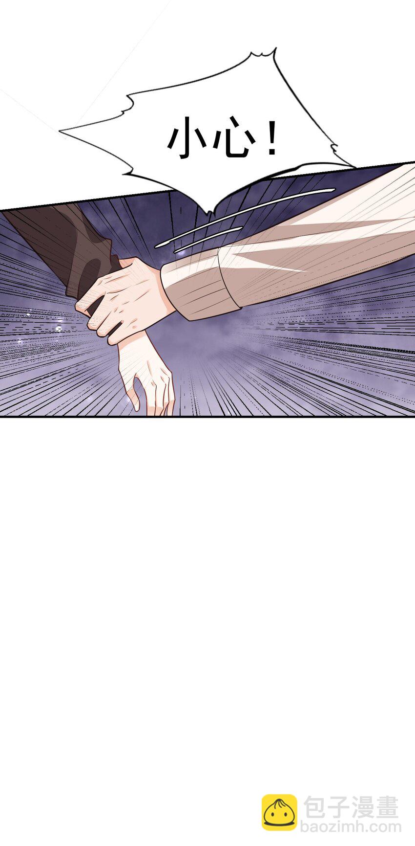 016 小穆能有什么坏心思呢(1/2)-第16话