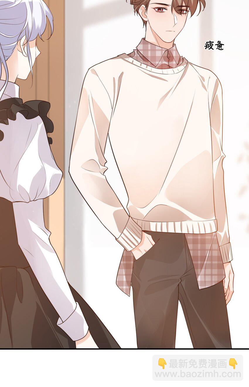 016 小穆能有什么坏心思呢(1/2)-第16话