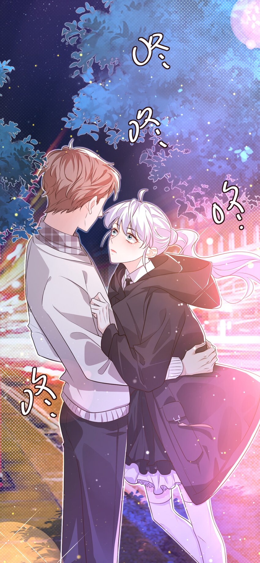 016 小穆能有什么坏心思呢(1/2)-第16话