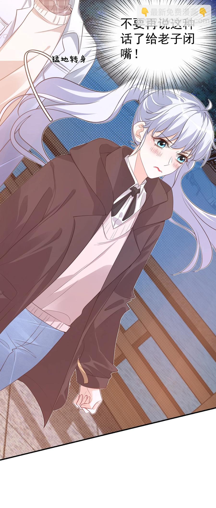 018 这就抱上了？！(1/2)-第18话