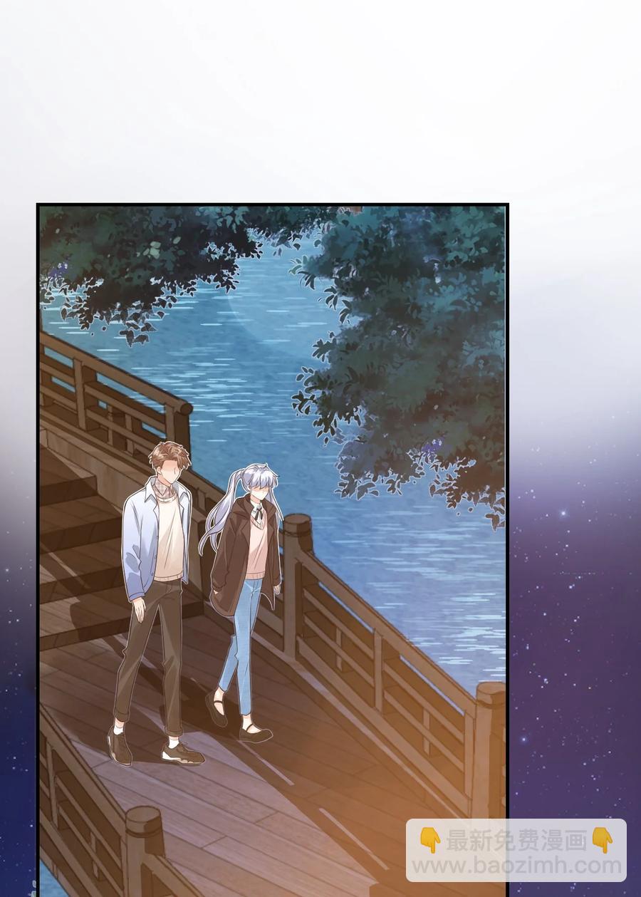 018 这就抱上了？！(1/2)-第18话