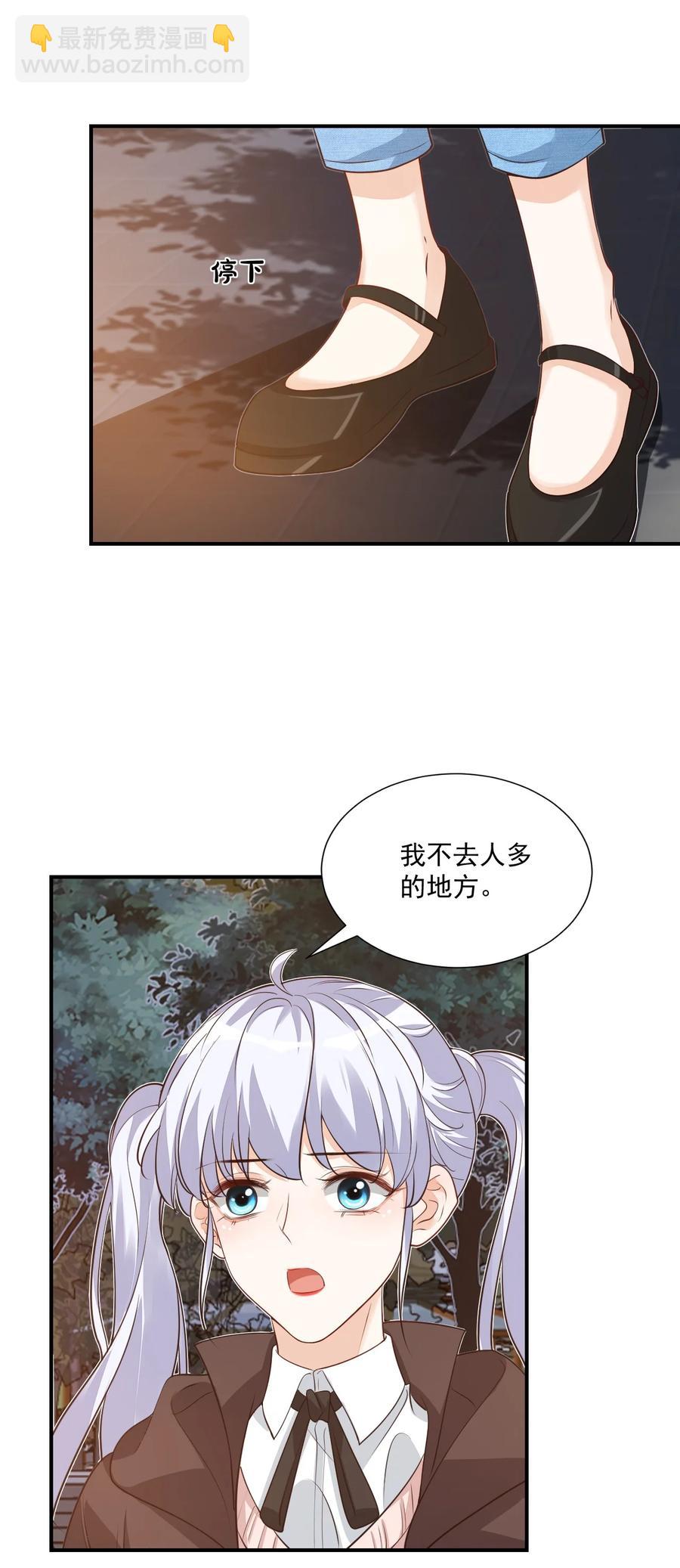 018 这就抱上了？！(1/2)-第18话