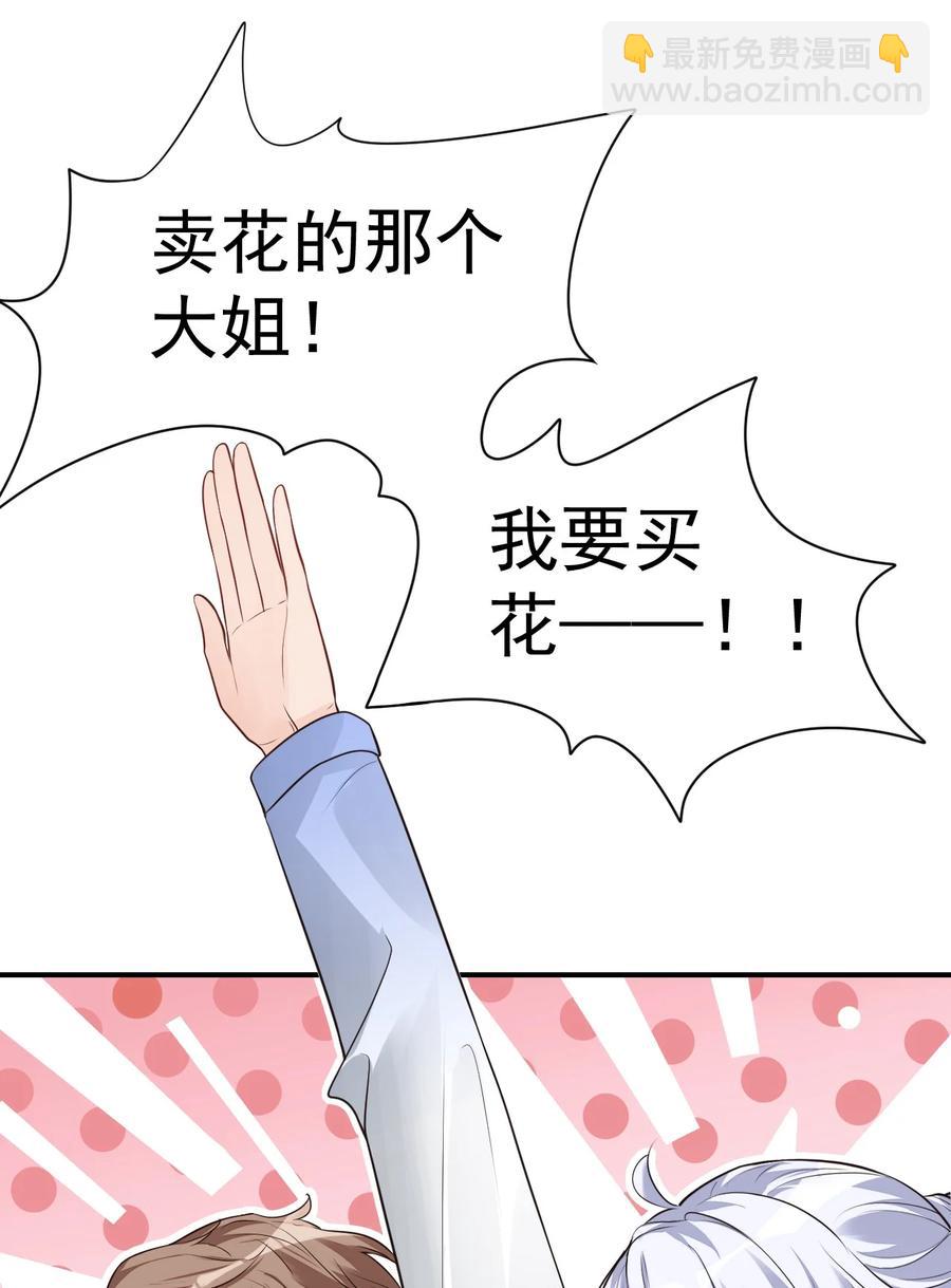 018 这就抱上了？！(1/2)-第18话