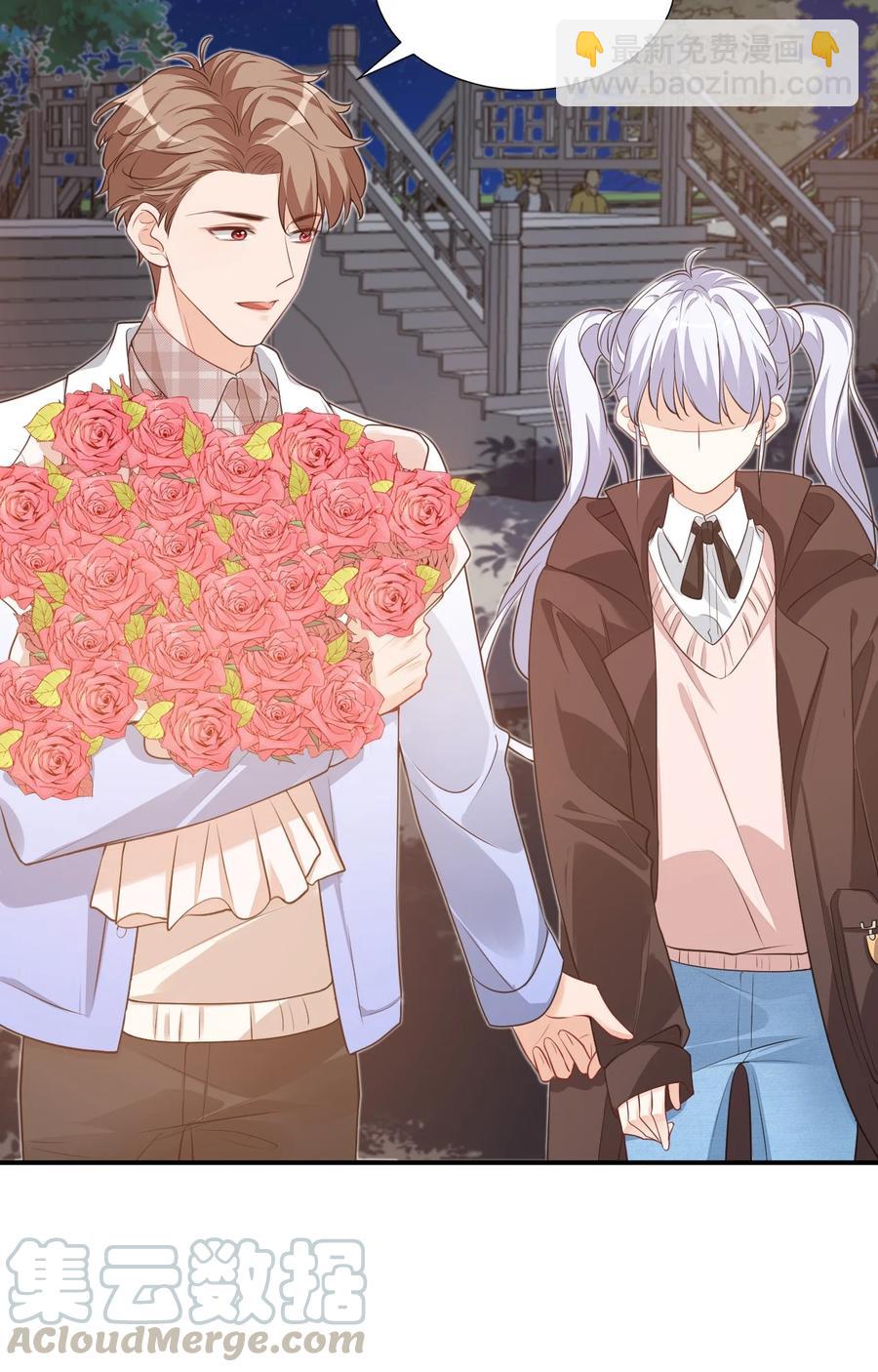 018 这就抱上了？！(1/2)-第18话