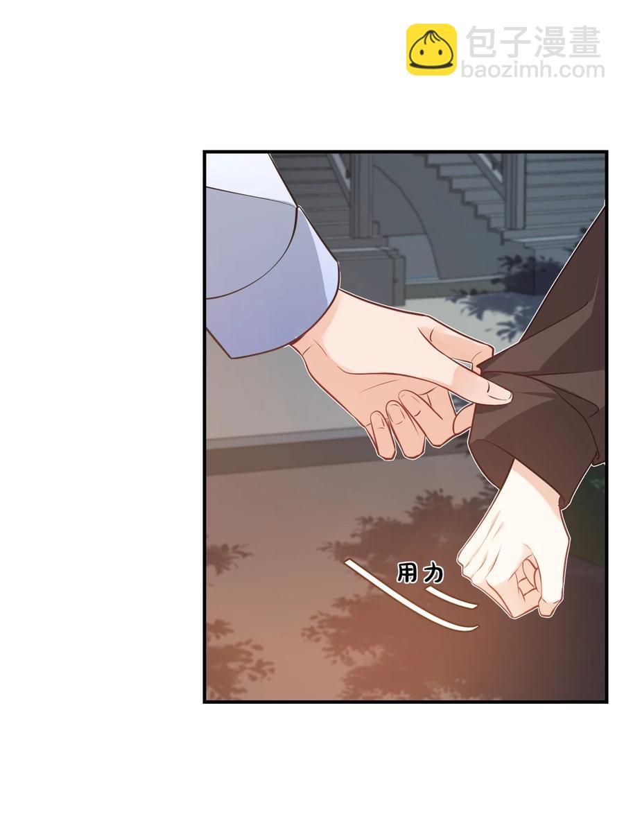 018 这就抱上了？！(1/2)-第18话