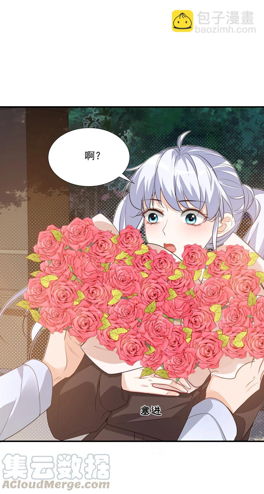 018 这就抱上了？！(1/2)-第18话