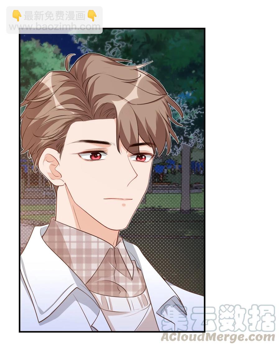 018 这就抱上了？！(1/2)-第18话