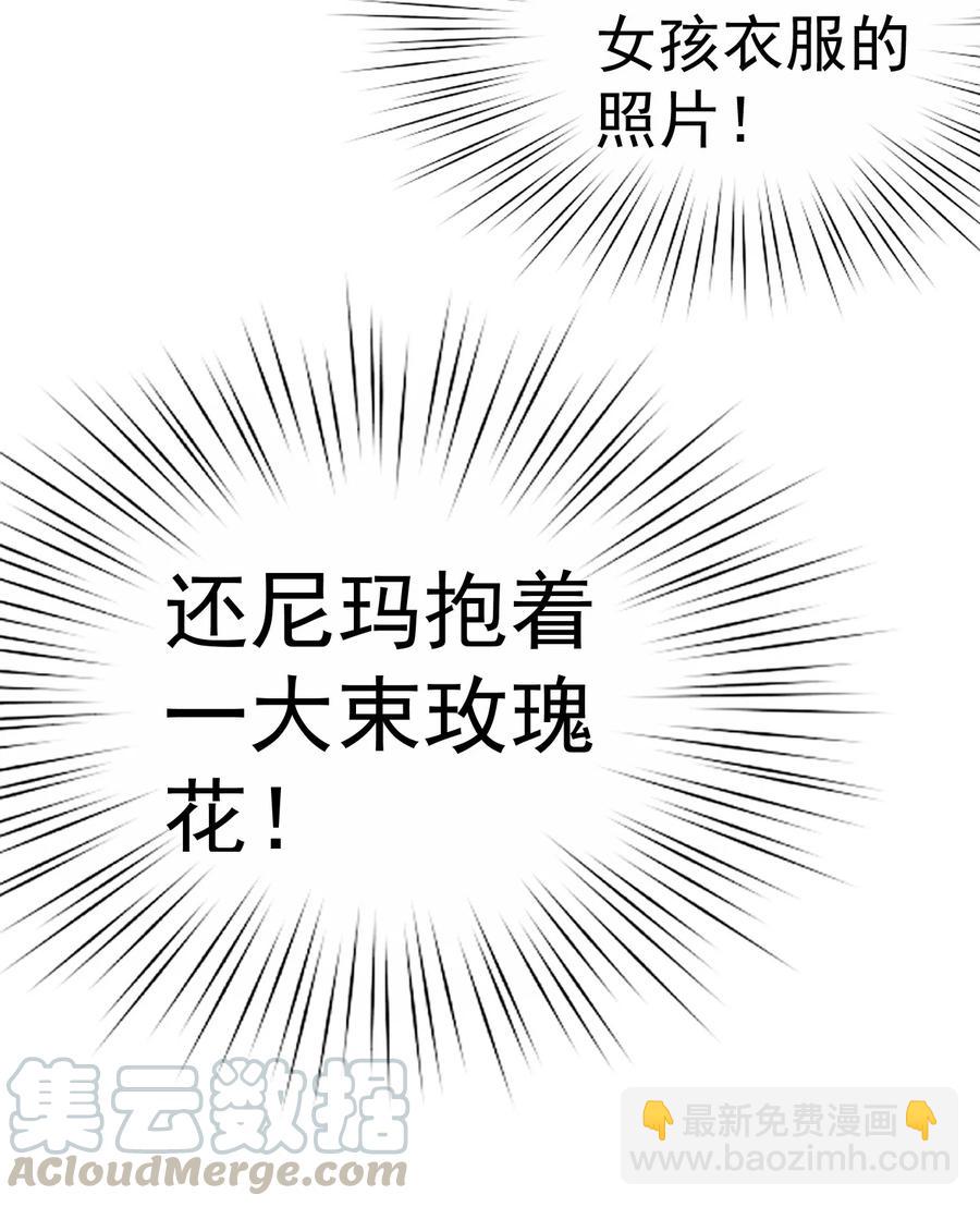 018 这就抱上了？！(1/2)-第18话