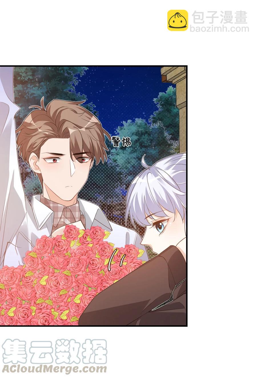 018 这就抱上了？！(1/2)-第18话