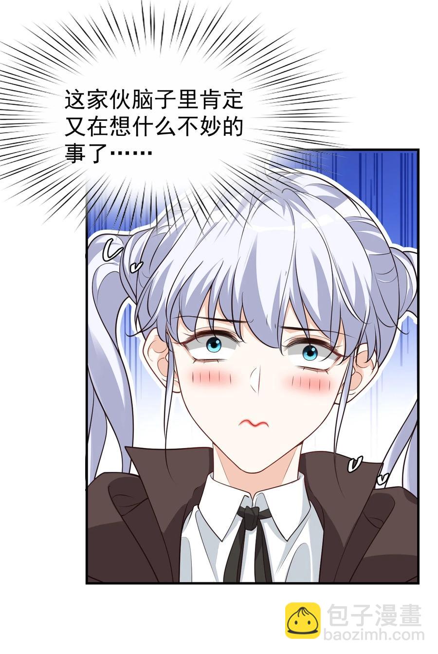 018 这就抱上了？！(1/2)-第18话