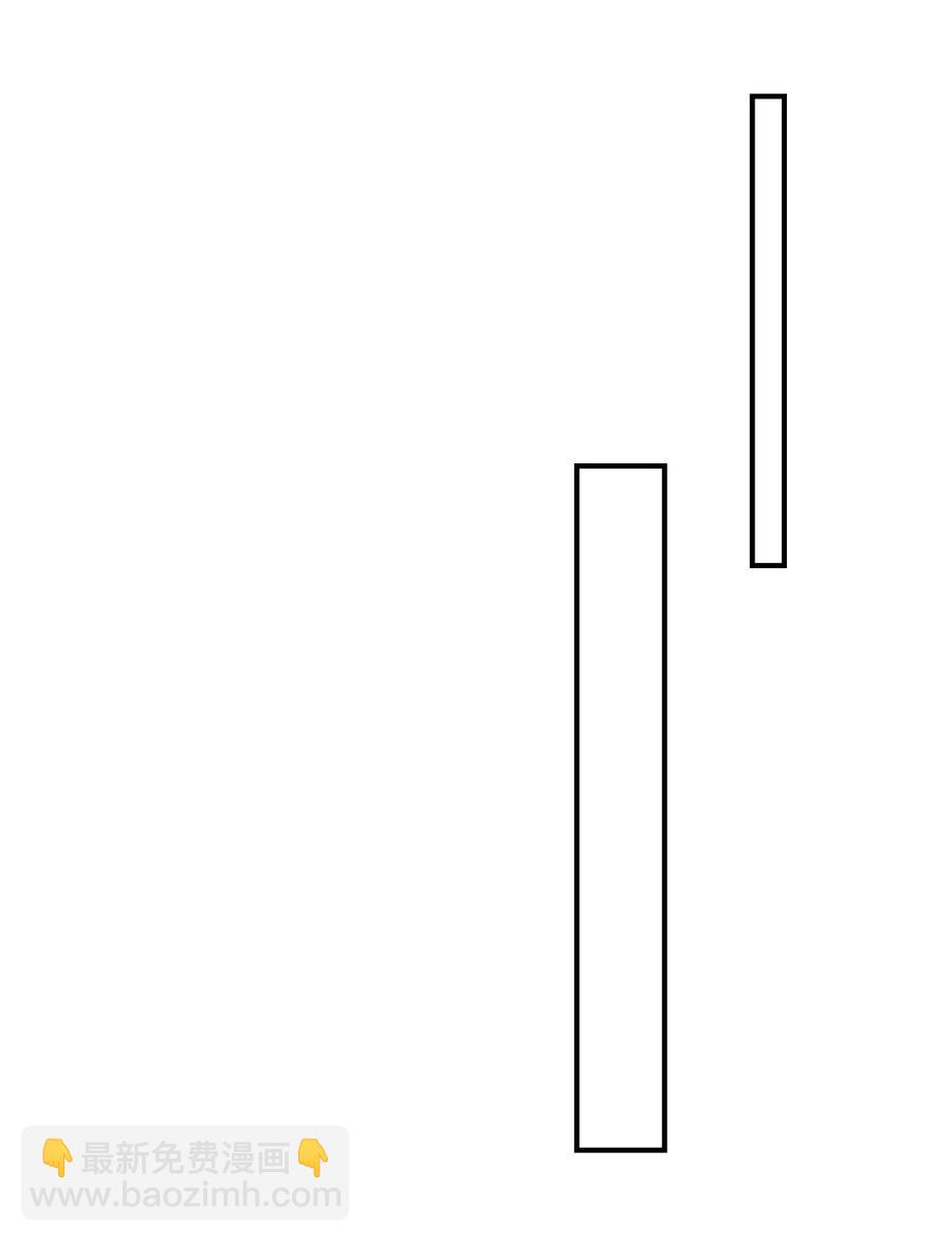 020 你是在索吻吗？(1/2)-第20话