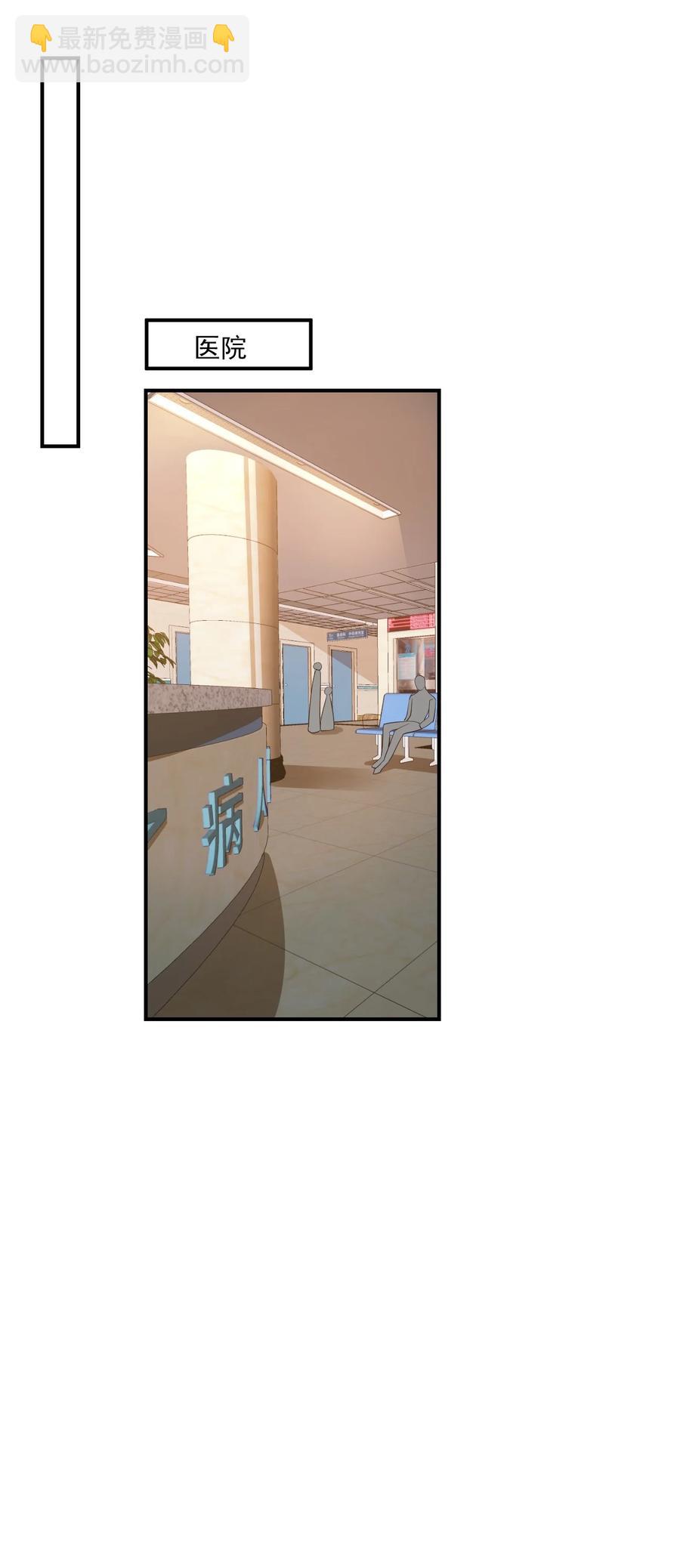 020 你是在索吻吗？(1/2)-第20话