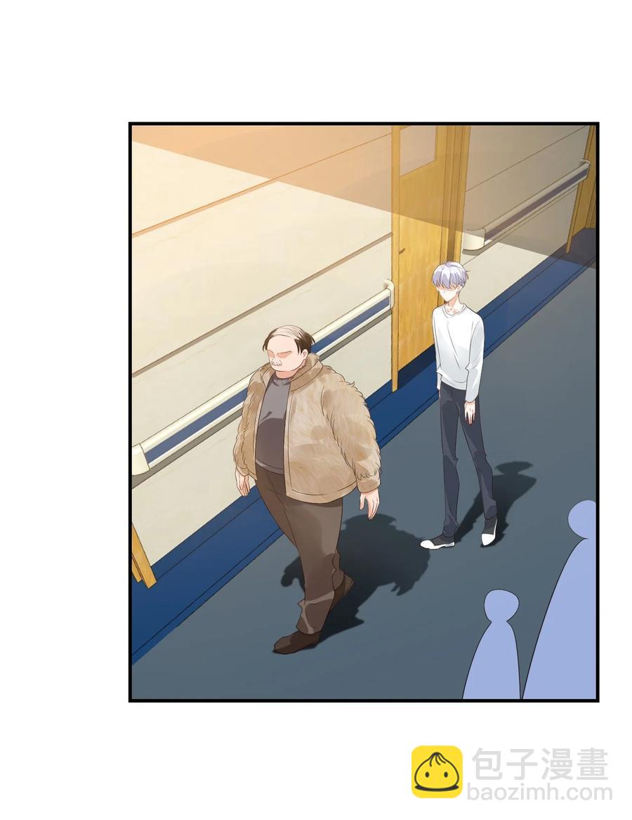 020 你是在索吻吗？(1/2)-第20话