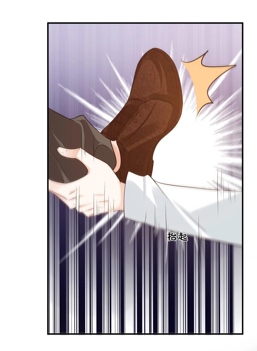 020 你是在索吻吗？(1/2)-第20话