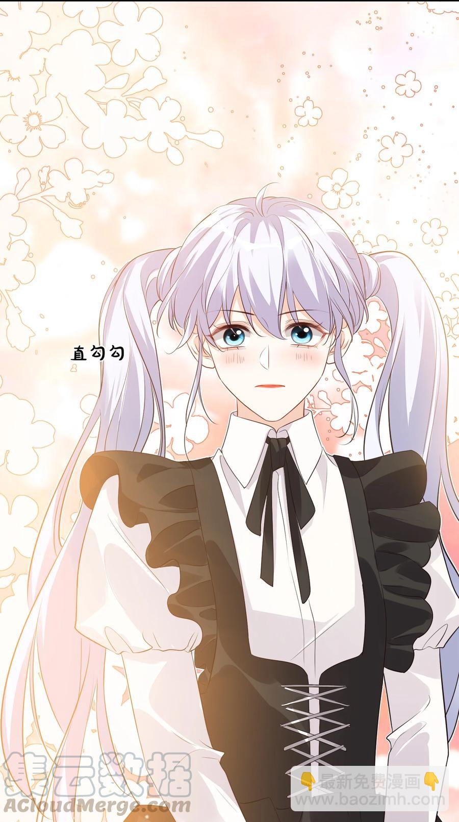 020 你是在索吻吗？(1/2)-第20话