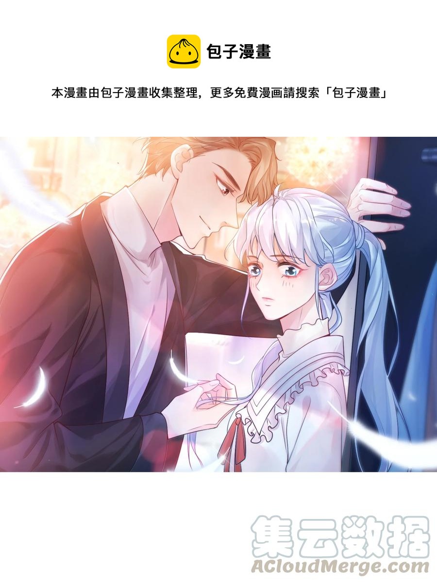 022 我轻点！(1/2)-第22话