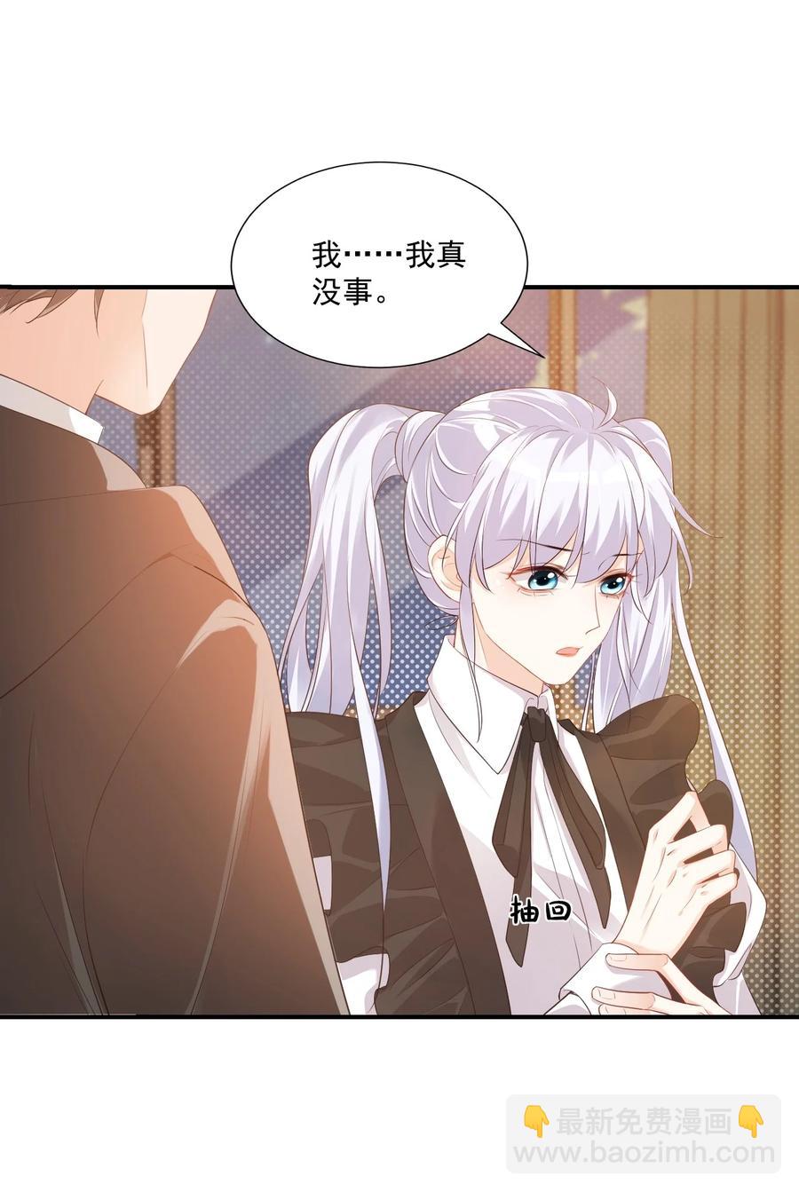 022 我轻点！(1/2)-第22话