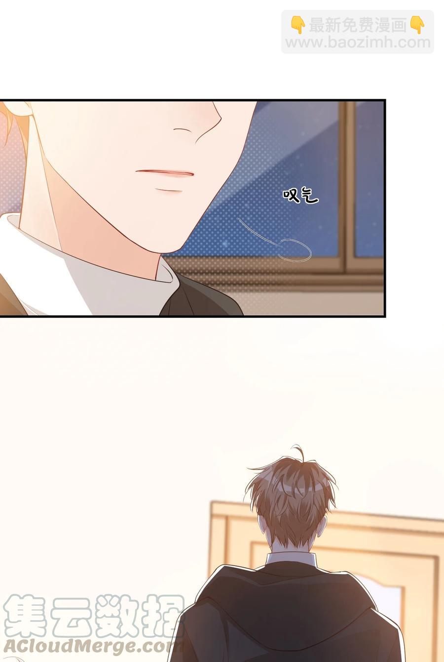 022 我轻点！(1/2)-第22话