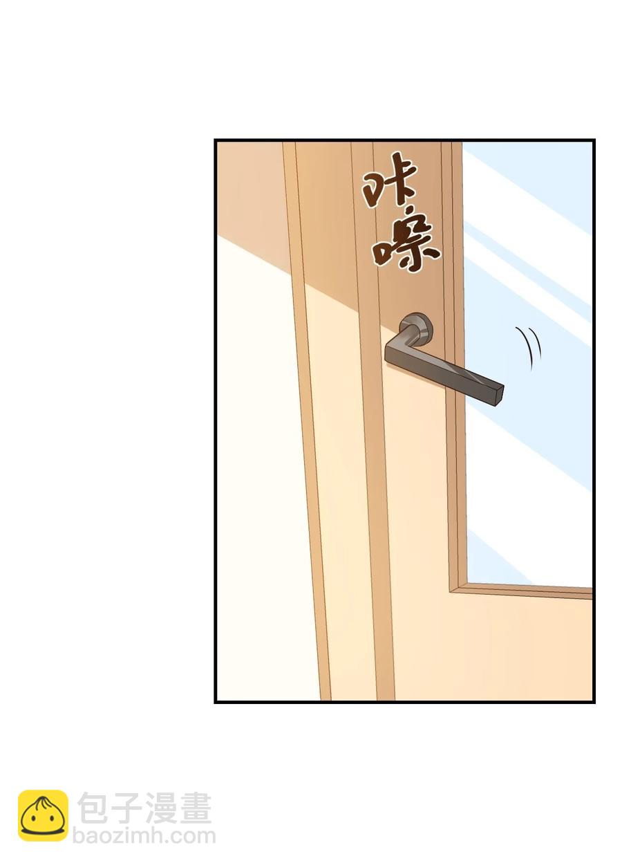 022 我轻点！(1/2)-第22话