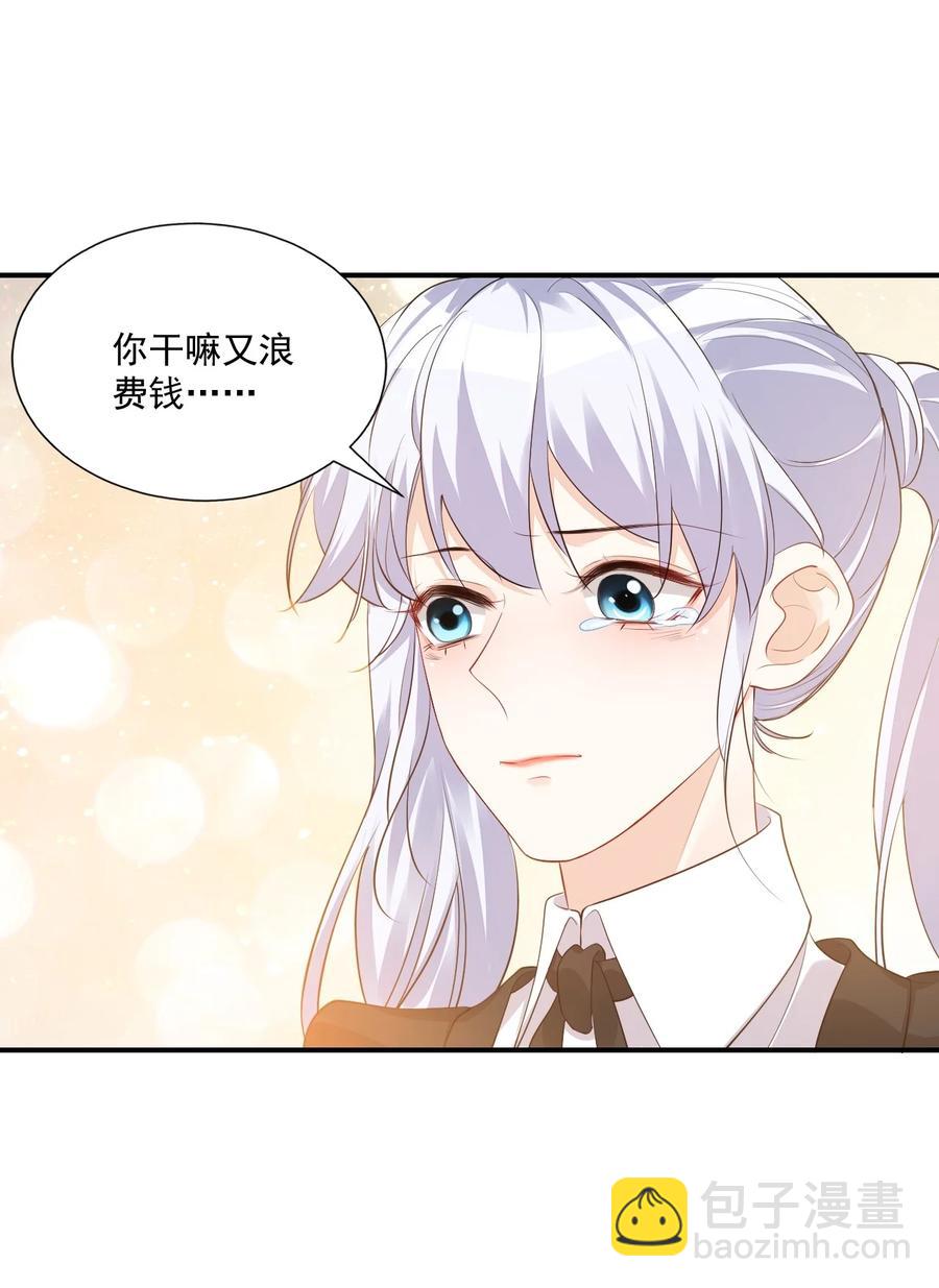 022 我轻点！(1/2)-第22话