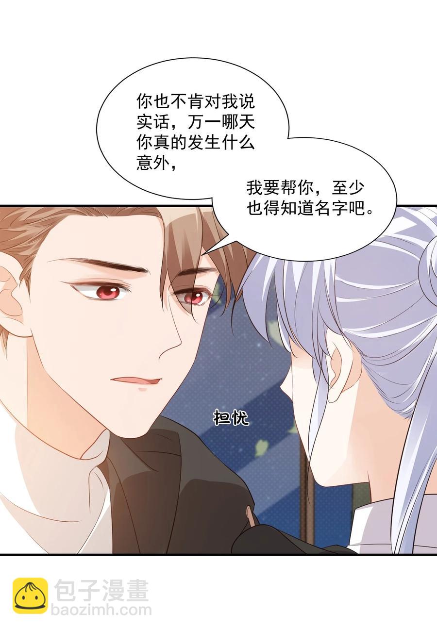 022 我轻点！(1/2)-第22话