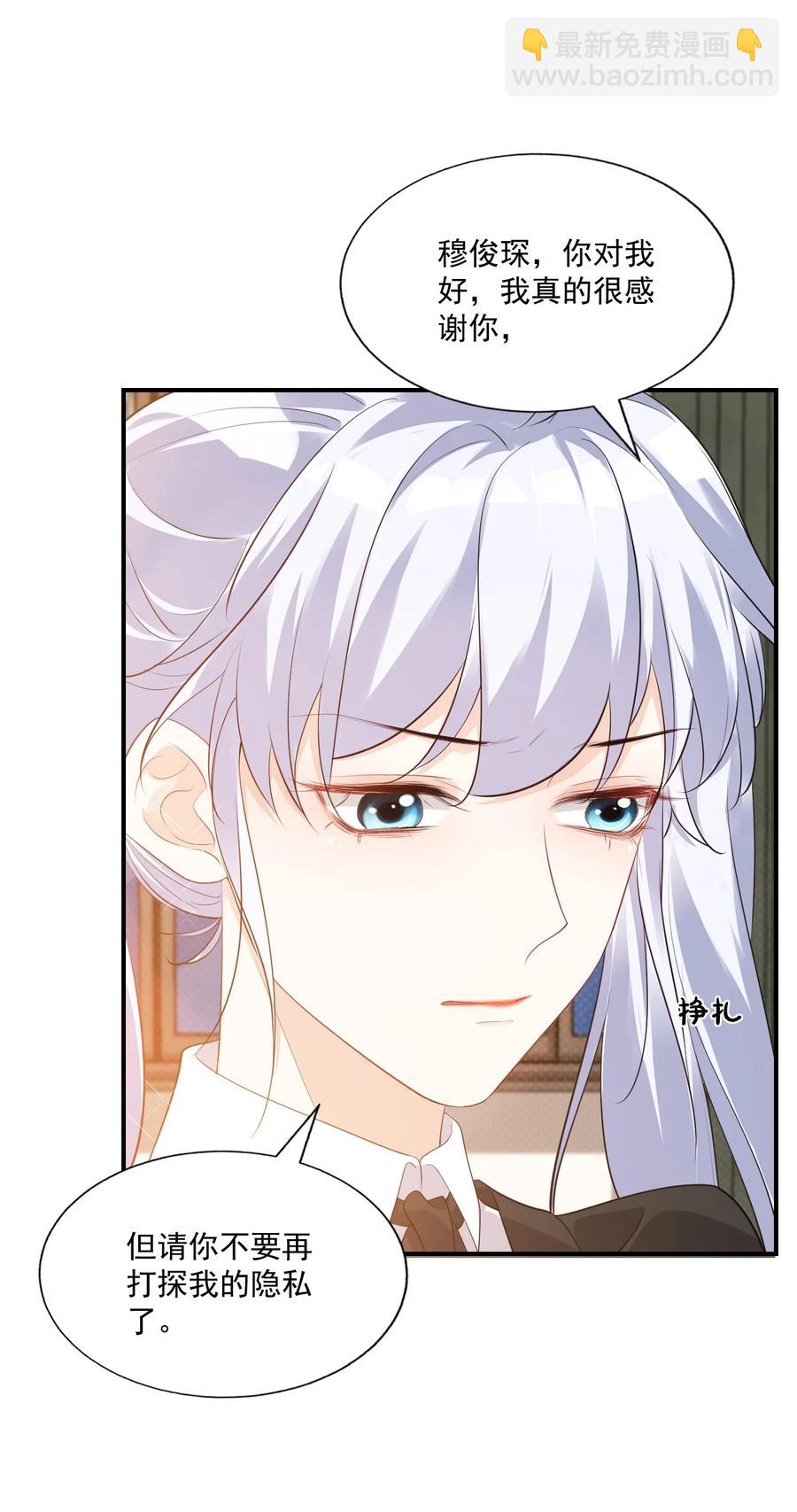 022 我轻点！(1/2)-第22话