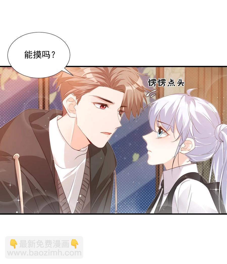 022 我轻点！(1/2)-第22话