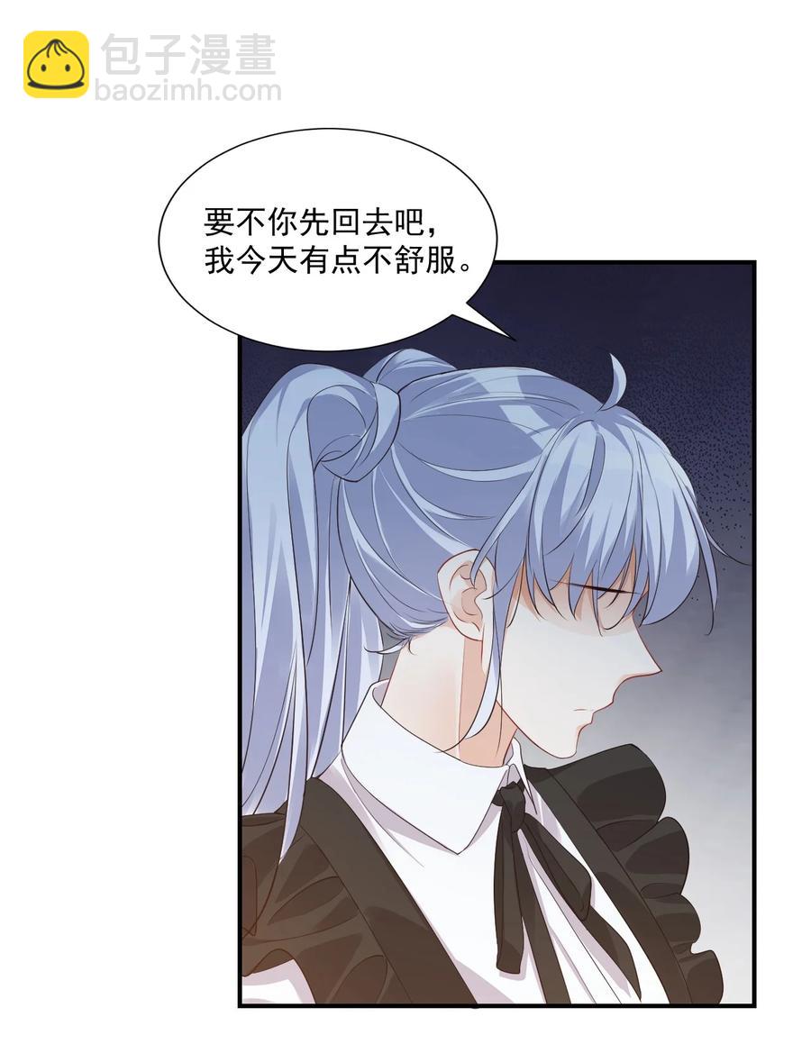 022 我轻点！(1/2)-第22话