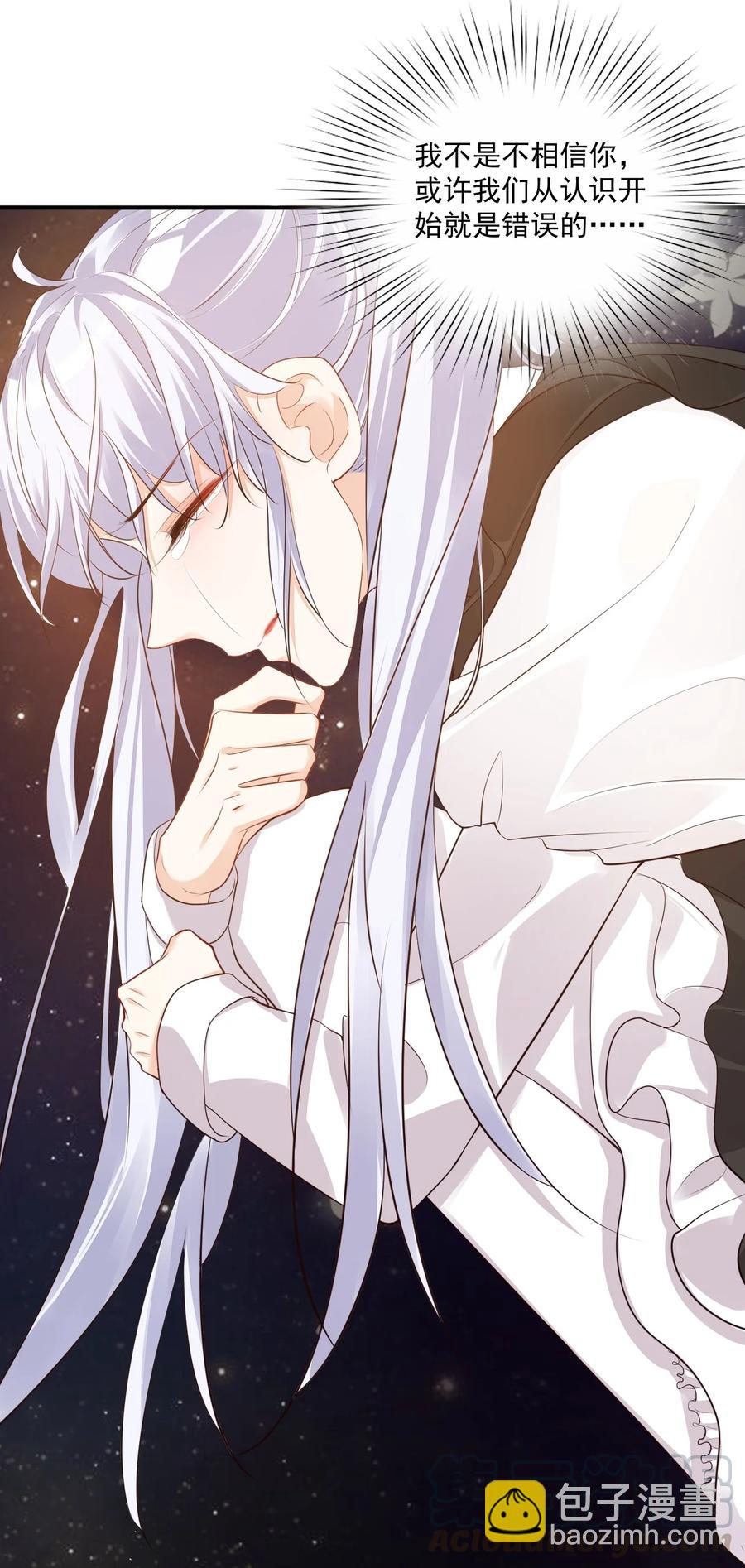 022 我轻点！(1/2)-第22话