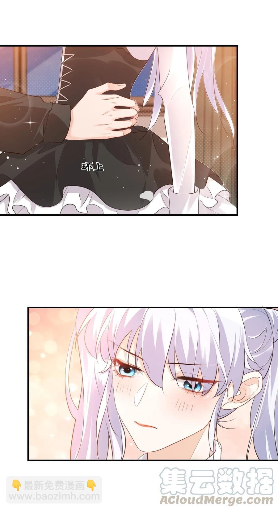 022 我轻点！(1/2)-第22话