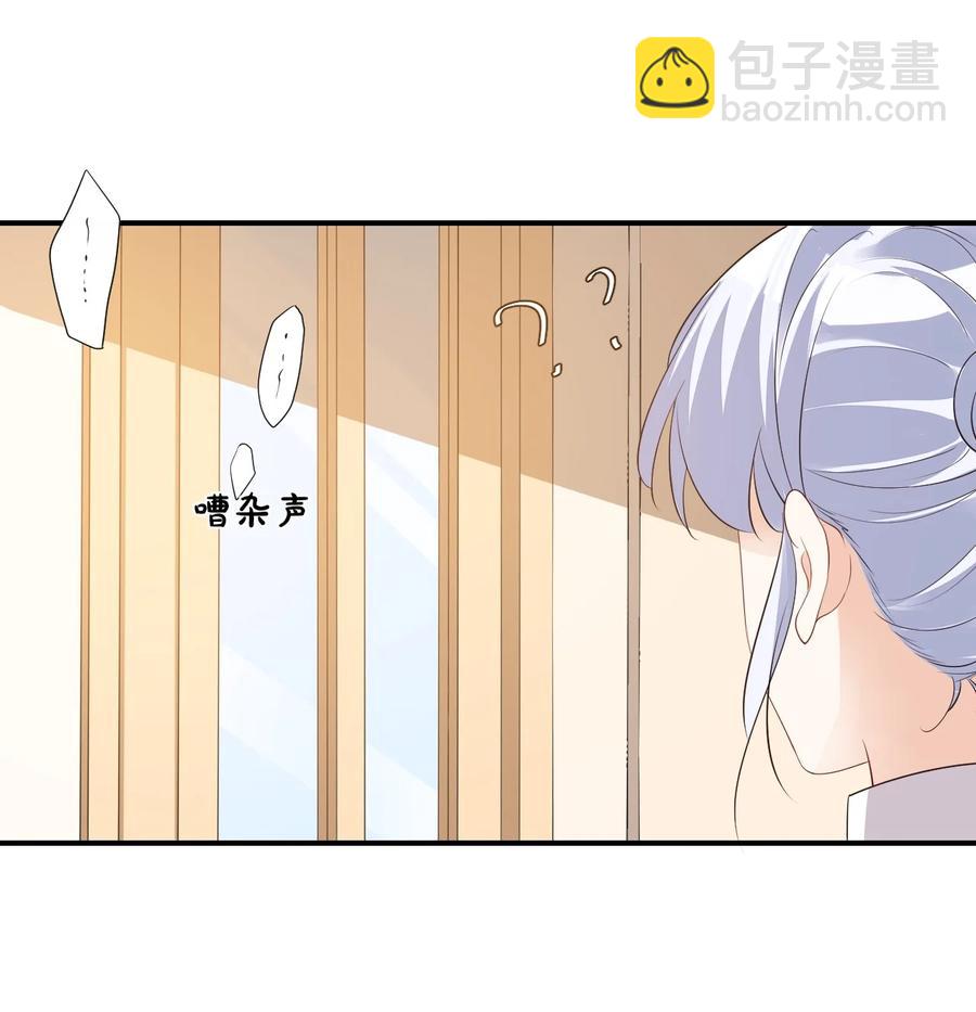 022 我轻点！(1/2)-第22话