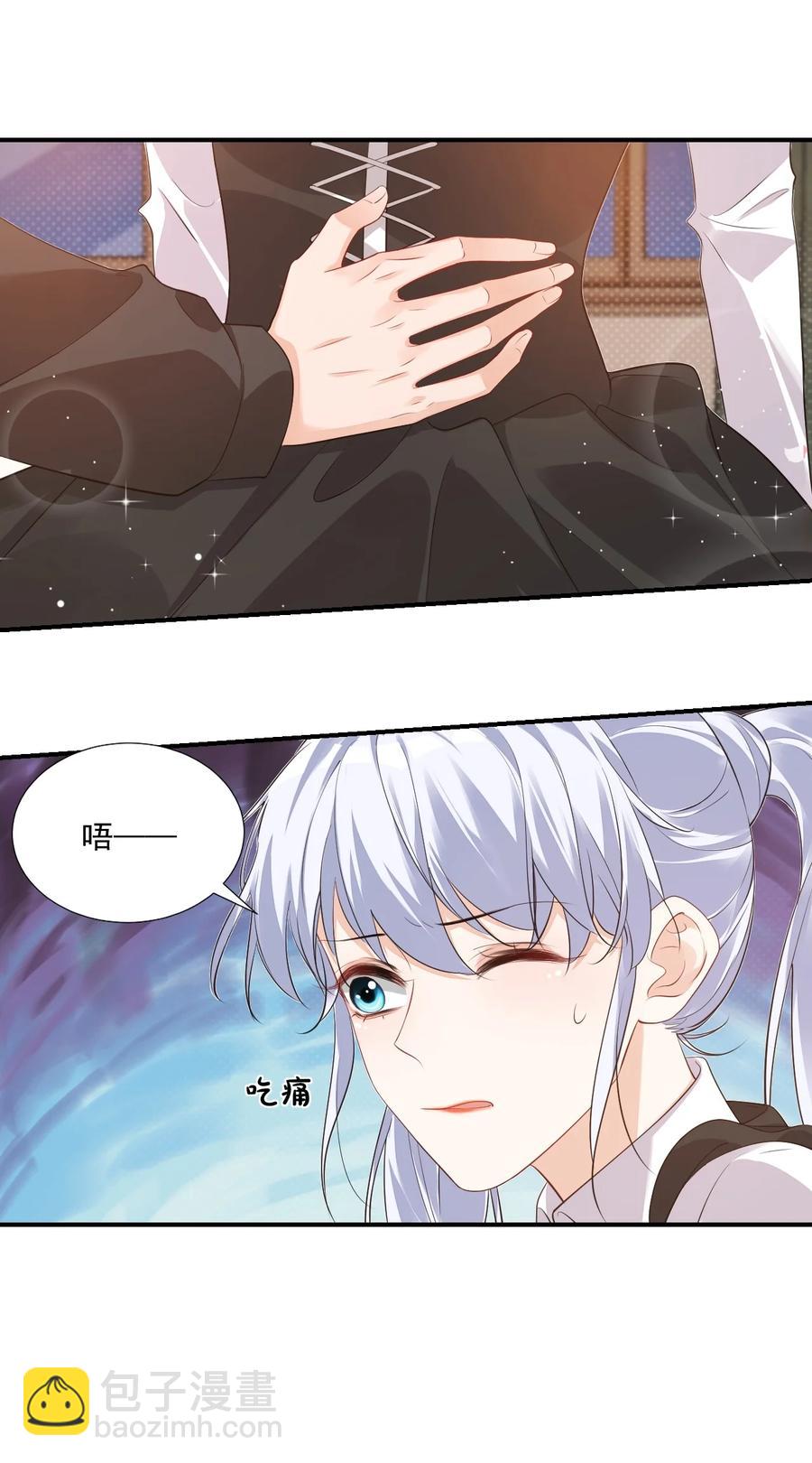 022 我轻点！(1/2)-第22话