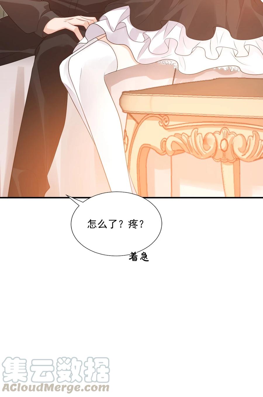 022 我轻点！(1/2)-第22话